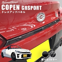 �y9��24��(��)���甭���J�n�z�g���^ �R�y��GR SPORT ���A�A�N�Z���g�p�l��