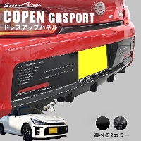 �y9��24��(��)���甭���J�n�z�g���^ �R�y��GR SPORT ���A�o���p�[�K�[�j�b�V�� �N���A�����X�\�i�[�����ԗp