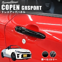 �y9��24��(��)���甭���J�n�z�g���^ �R�y��GR SPORT �A�E�^�[�n���h���p�l��