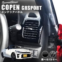 �y9��24��(��)���甭���J�n�z�g���^ �R�y��GR SPORT �T�C�h�_�N�g�p�l��