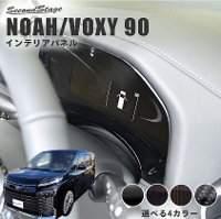 �y10��22��(��)���甭���J�n�z�g���^ �m�A ���H�N�V�[ 90�n �ꕔ���ǌ�(2026�N5������) ���[�^�[�p�l��