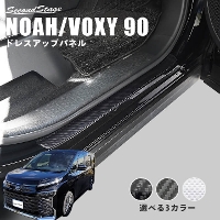 �y10��22��(��)���甭���J�n�z�g���^ �m�A ���H�N�V�[ 90�n �X�J�b�t�v���[�g�p�l��