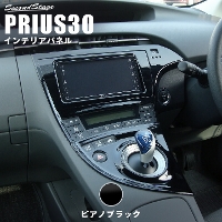 プリウス30系 前期 後期 のカスタムパーツ セカンドステージ プリウス30系 前期 後期 のカスタムパーツ セカンドステージ