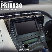 プリウス30系 前期 後期 のカスタムパーツ セカンドステージ