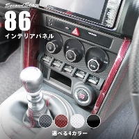 トヨタ86 前期 後期対応 ZN6 エアコンサイドパネル オートエアコン専用 全7色