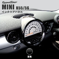 Mini R55 R56をドレスアップ 高級感極めるカスタムパーツ セカンドステージ Mini R55 R56をドレスアップ 高級感極めるカスタムパーツ セカンドステージ
