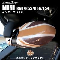 Mini R55 R56をドレスアップ 高級感極めるカスタムパーツ セカンドステージ Mini R55 R56をドレスアップ 高級感極めるカスタムパーツ セカンドステージ