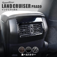 トヨタ ランドクルーザープラド150系 後期専用 PWSW(ドアスイッチ 