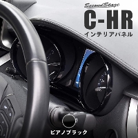 トヨタ C-HR 前期 後期 メーターパネル CHR CH-R 全8色